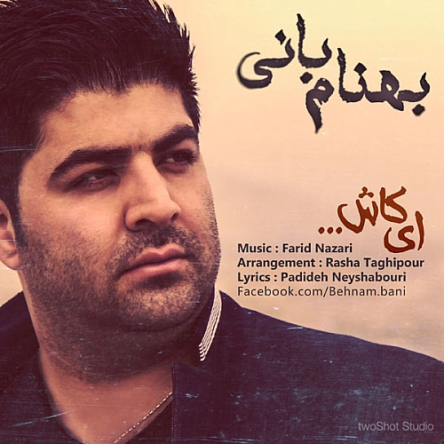 Cover artwork for Ey Kash by Behnam Bani
